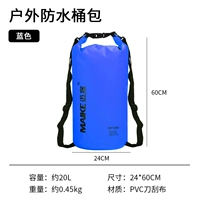 20L Back Blue