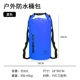 20L Back Blue