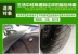 Lốp xe máy Lốp chân không Ống bên trong tự bù nước Bảo vệ mạnh mẽ chống rỉ lốp chất lỏng Tự sửa chữa lốp xe đặc biệt - Lốp xe máy