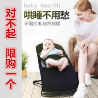 Ghế bập bênh cho bé nôi bé ngủ tạo tác cho bé Ghế bập bênh ghế ngồi có thể ngả thoải mái - Giường trẻ em / giường em bé / Ghế ăn nôi