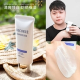 Японский питательный солнцезащитный крем для сухой кожи, 60 мл, новая версия