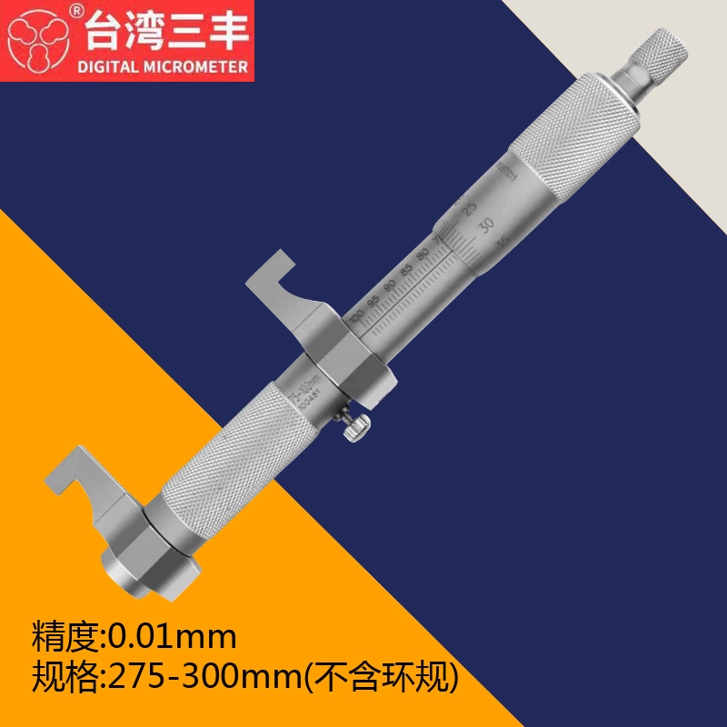 Cấp công nghiệp Micromet nội bộ Đài Loan 5-30 micromet đường kính trong 25-50-75-100-125 lỗ bên trong có độ chính xác cao hiệu chuẩn panme thước kẹp panme Panme đo trong