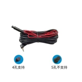 Lingdu HS880 Streaming Media Driving Recorder Back Pull -Line Camera 4 Port 4 Core Bere Belthriting Line Bmw Line