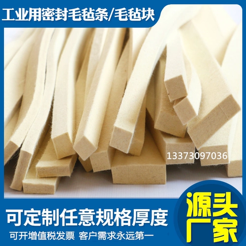 Промышленное герметичное кольцо поглощение поглощения Полилки