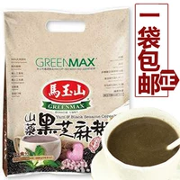 4 БЕСПЛАТНО 1 Китай Специализированные продукты MA YUSHAN YAMA Pirates Black Sesame Paste 360 ​​грамм