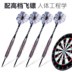 Mục tiêu phi tiêu thiết lập đồ chơi trẻ em nhà bay cạnh tranh tiêu chuẩn chuyên nghiệp - Darts / Table football / Giải trí trong nhà bảng phi tiêu gỗ	 Darts / Table football / Giải trí trong nhà