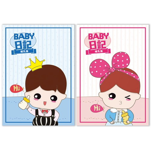 Дневник кормления новорожденный ребенок едят молоко, дополнительные продукты питания и записи ресторанов