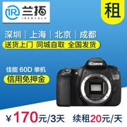 Cho thuê máy ảnh DSLR Canon 60D một thân máy 60d cổ điển tầm trung - SLR kỹ thuật số chuyên nghiệp