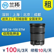 Thuê ống kính SLR Canon EF 24-105mm F3.5-5.6 IS STM gia hạn hợp đồng thuê máy ảnh màu xanh - Máy ảnh SLR