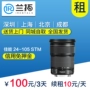 Thuê ống kính SLR Canon EF 24-105mm F3.5-5.6 IS STM gia hạn hợp đồng thuê máy ảnh màu xanh - Máy ảnh SLR lens góc rộng sony
