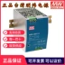 Nguồn điện chính hãng Đài Loan MEAN WELL NDR-75/120/480W điện áp đầu ra 12/24/48V nguồn tổ ong 12v 15a nguồn tổ ong 5v Nguồn tổ ong