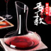 Rượu decanter thủy tinh không chì rượu vang decanter vành đai pha lê bình rượu nhà chai rượu vang chai lục địa ly uống rượu mạnh Rượu vang