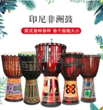 Бубен из провинции Юньнань для детского сада для начинающих из овчины, 12 дюймов