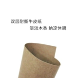 Meowcard Milk Cat West Cowp Paper Toys Toys Cartc Chatc Giranus классы рубин когтя Four Seasons Dear House