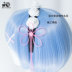 Từ đầu thế giới, cuộc sống khác nhau, Rem Remram, hai trẻ em, người hầu cosplay tóc giả, anime tóc giả đồ ngủ cosplay học sinh Cosplay