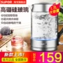 SUPOR Supor SW-17T88A ấm đun nước điện ánh sáng xanh 1.7L ấm đun nước điện dung tích lớn - ấm đun nước điện ấm siêu tốc lock&lock ejk341