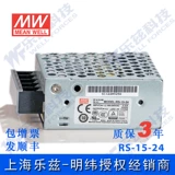 DC, переключатель, блок питания, трансформатор, 15W, 24v