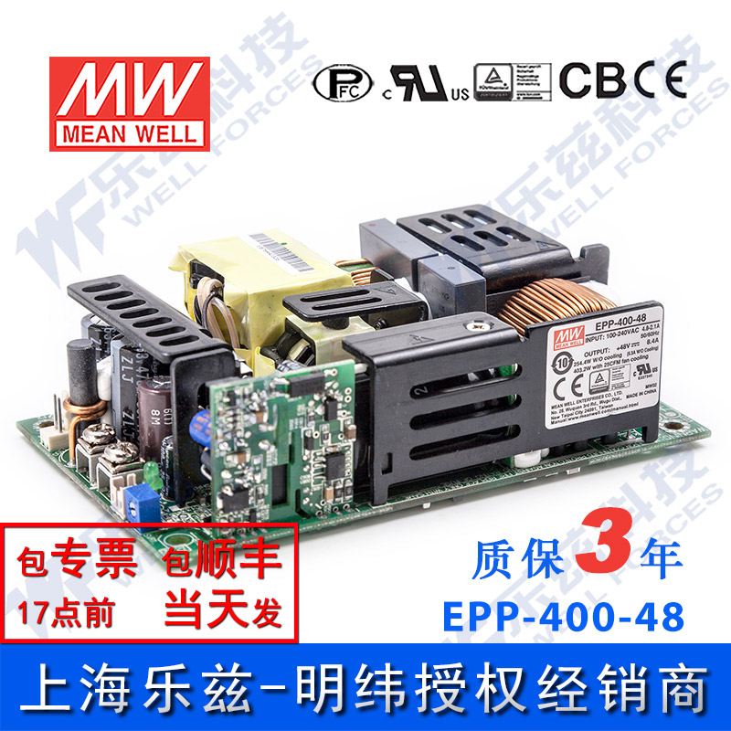 EPP-400-48 400W 48V8.4A   ȿ PFC      ġ()