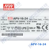 Мингвей водонепроницаемая светодиодная мощность APV-16-24 16W 24V0,67A [включая увеличение билетов на SF] весом 0,12 весит 0,12