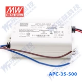 APC-35-500 Taiwan Mingwei 35W500MA водонепроницаемый светодиодный светодиод Hengli Power Power.