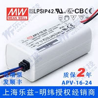 Мингвей водонепроницаемая светодиодная мощность APV-16-24 16W 24V0,67A [включая увеличение билетов на SF] весом 0,12 весит 0,12