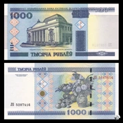 [Châu Âu] New Belarus 1000 rúp tiền giấy tiền giấy nước ngoài tiền nước ngoài ngoại tệ