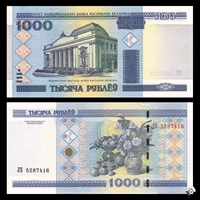 [Châu Âu] New Belarus 1000 rúp tiền giấy tiền giấy nước ngoài tiền nước ngoài ngoại tệ tiền cổ trung quốc