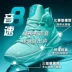 Giày bóng rổ Ou Wen7 Âm thanh cao cấp nam 8 Chiến đấu thực tế Chiến đấu chống trượt WADE WADE Hấp thụ sốc thoáng khí Giày thể thao sinh viên