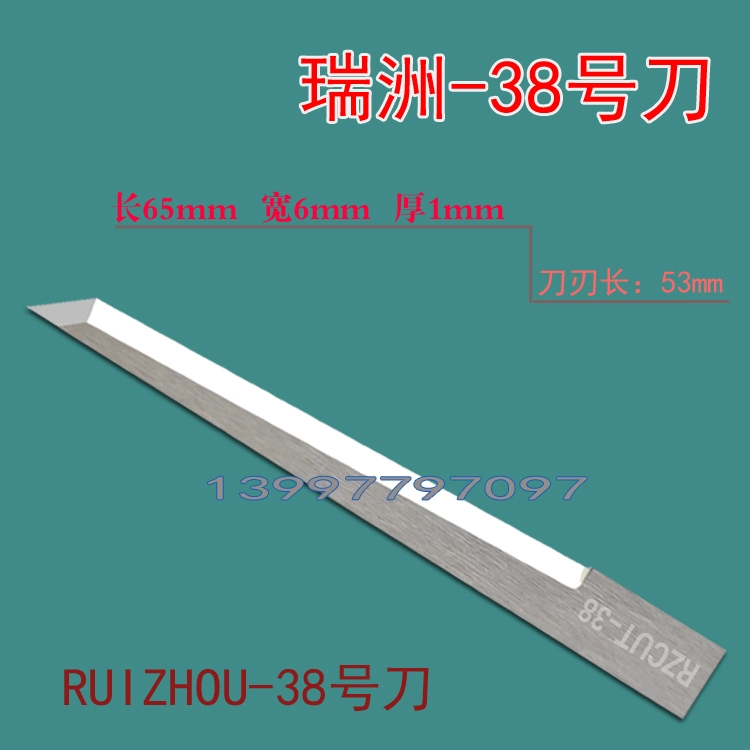 Ruizhou Ruizhou mẫu máy rung lưỡi dao RZCUT-16# máy cắt CNC máy cắt lưỡi thép vonfram dao doa lỗ cnc Dao CNC