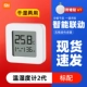 Xiaomi Температура и влажность измеритель 2