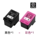 [Оригинал] Черная коробка черная*1+цвет чернильной коробки*1+