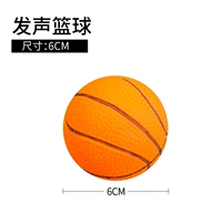 Говоря о баскетболе (эмаль)