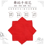 Магазин обратно, прошел 13 -й год тысяч лет, магазин, профессиональный тест хлопковых танцев.