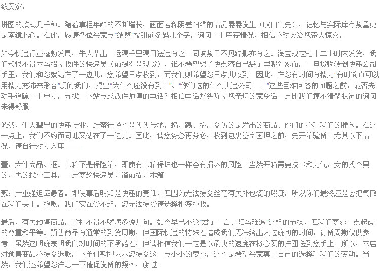 拼圖世家訂購日本beverly進口拼圖詩相闐一生勉強一生青春150大片 露天拍賣