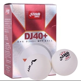 Ред Шуанси Международная федерация настольного тенниса D40+WTT Финал Новые материалы.