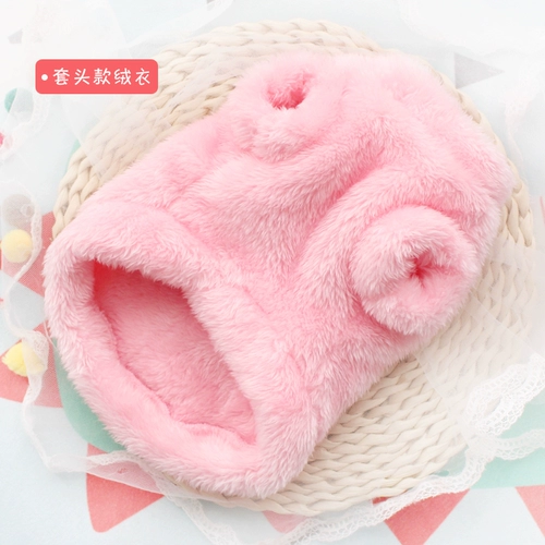 Осень и зима теплый и удобный плюшевый жилет Pet Dog Cat Small Dog Teddy Bichon Pomei Одежда