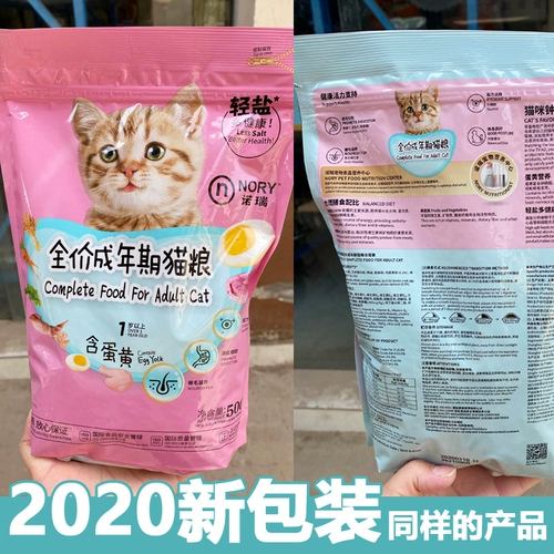 [Специальное предложение] Noari Bergi Food Food 2,5 кг 5 кот из яичного желтка сома питательна в кошачьем еду 500 г*5 пакетов