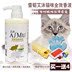 Dầu gội cho mèo Ai Muliuxiang ngoài việc làm dịu mèo tắm kháng khuẩn đặc biệt - Cat / Dog Beauty & Cleaning Supplies bàn chải lông mèo Cat / Dog Beauty & Cleaning Supplies