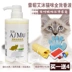 Dầu gội cho mèo Ai Muliuxiang ngoài việc làm dịu mèo tắm kháng khuẩn đặc biệt - Cat / Dog Beauty & Cleaning Supplies