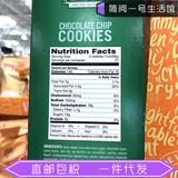 American Direct Mail Tate's Bake Shop выпекать шоколад Crisigon 595G