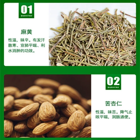 Ham Seng Medicine Products Mei Bei Shen Shui кролика кролика кролика кролика кроличья кролика тароновое ежа ежа анти -инфляционная фармацевтика