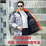 Зимний удерживающий тепло пуховик для работы, износостойкая светоотражающая куртка, увеличенная толщина