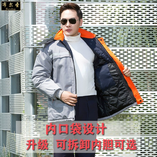 Зимний удерживающий тепло пуховик для работы, износостойкая светоотражающая куртка, увеличенная толщина