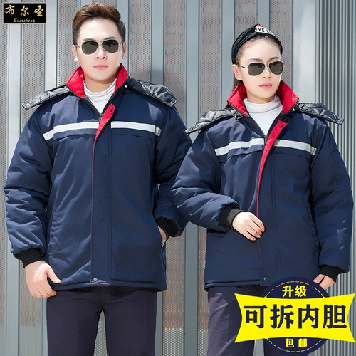 Зимний удерживающий тепло пуховик для работы, износостойкая светоотражающая куртка, увеличенная толщина