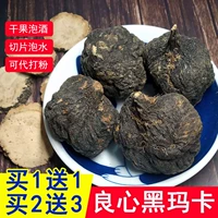 Черные маки сухие фруктовые таблетки Юннан дикий матовая пленка подлинный мужской мака