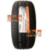 Hankook Tyre 235 45R18 K117 94V Trường đua tốc độ mới H52 Sonata 9 94W Volkswagen - Lốp xe bánh xe ô tô giá rẻ Lốp xe