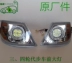 Xe điện LED đèn pha Huaxin ba bánh đèn pha Bán hàng Huaxin ba bánh phụ tùng xe hơi thắng xe đạp điện Phụ kiện