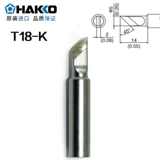 Оригинальная Япония Baiguang Hakko FX-888 (888D) Сварная мощность с паяльницей-головным ножом T18-K Сварка