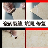 Туалетный герметичный клей для ремонта Клей Плитная паста пастообразное клей