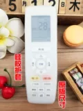 Применимо Gree Air -Conditionsiing Дистанционное управление силиконовое защитное покрытие YAPOF/3/6/8/10/B2/14 14 Антироп водонепроницаемость
